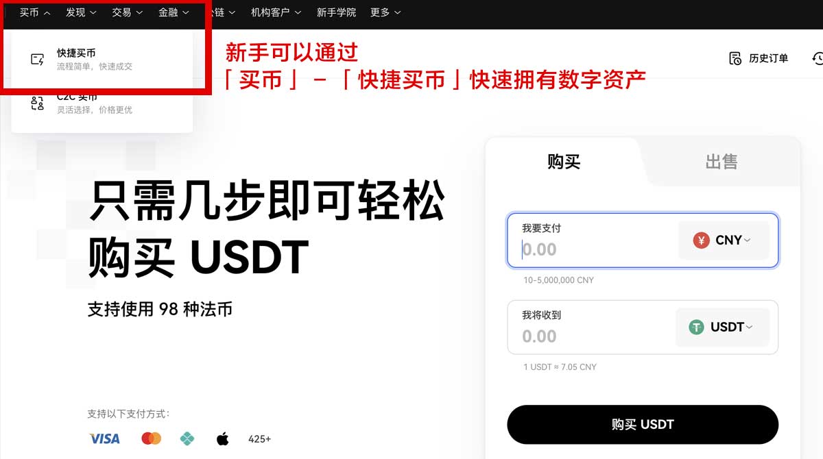 okex官方网站中文版_币币交易所app下载身份验证流程